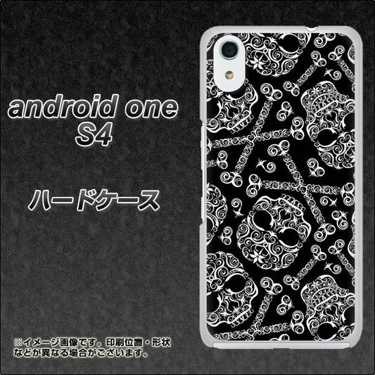 Android One S4 高画質仕上げ 背面印刷 ハードケース【363 ドクロの刺青】