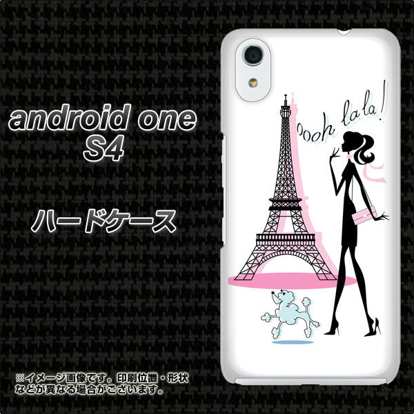 Android One S4 高画質仕上げ 背面印刷 ハードケース【377 エレガント】