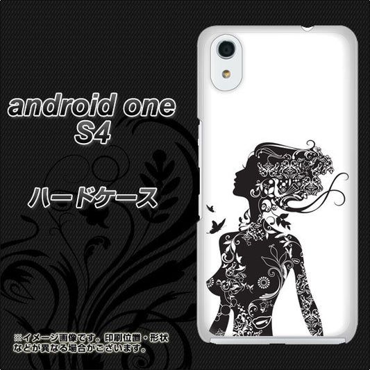 Android One S4 高画質仕上げ 背面印刷 ハードケース【384 ボディアート】