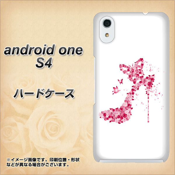 Android One S4 高画質仕上げ 背面印刷 ハードケース【387 薔薇のハイヒール】