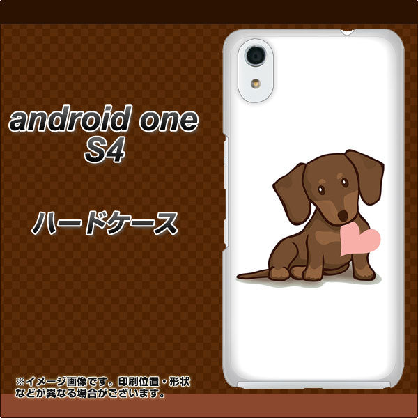 Android One S4 高画質仕上げ 背面印刷 ハードケース【394 I love ダックス】