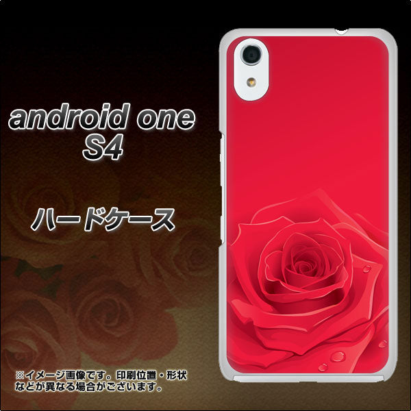 Android One S4 高画質仕上げ 背面印刷 ハードケース【395 赤いバラ】