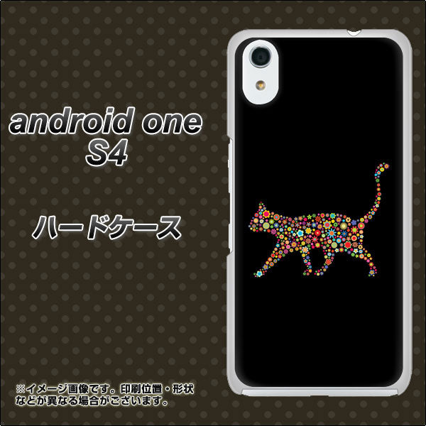 Android One S4 高画質仕上げ 背面印刷 ハードケース【406 カラフルキャット】