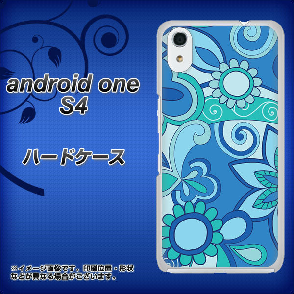 Android One S4 高画質仕上げ 背面印刷 ハードケース【409 ブルーミックス】