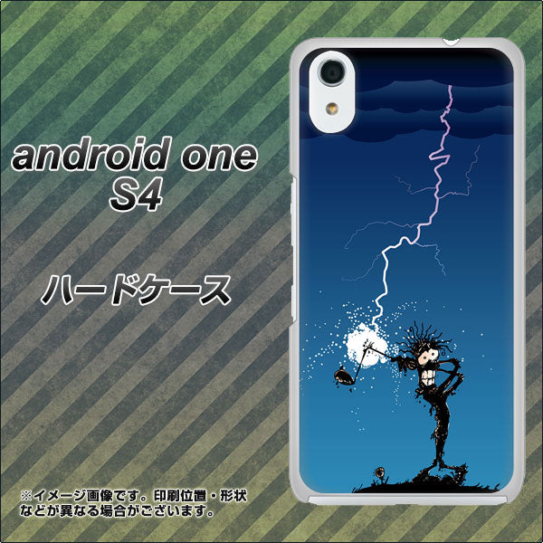 Android One S4 高画質仕上げ 背面印刷 ハードケース【417 ゴルファーの苦難】