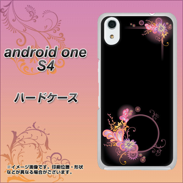 Android One S4 高画質仕上げ 背面印刷 ハードケース【437 華のフレーム】