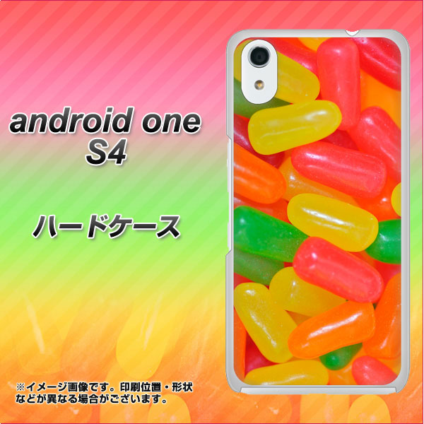 Android One S4 高画質仕上げ 背面印刷 ハードケース【449 ジェリービーンズ】