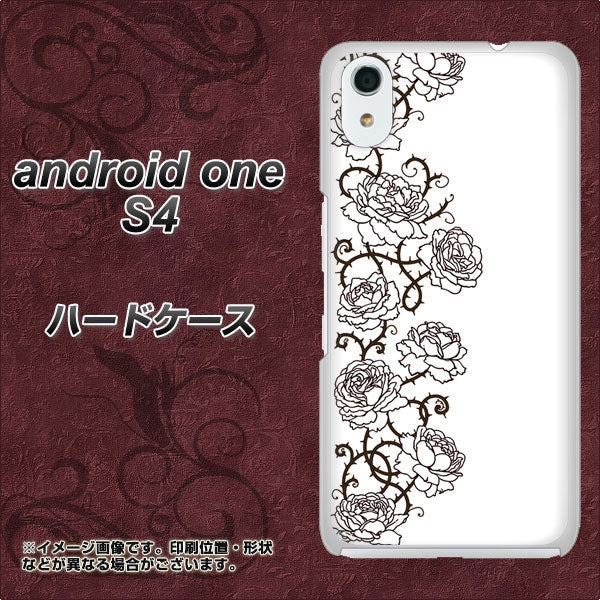 Android One S4 高画質仕上げ 背面印刷 ハードケース【467 イバラ】