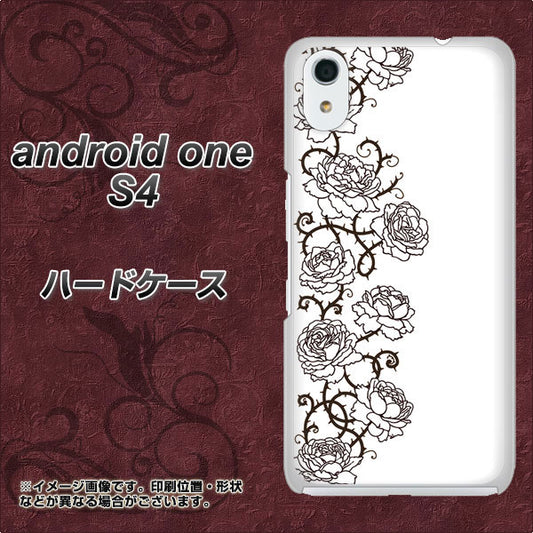 Android One S4 高画質仕上げ 背面印刷 ハードケース【467 イバラ】