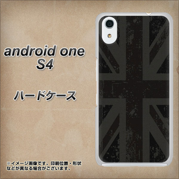 Android One S4 高画質仕上げ 背面印刷 ハードケース【505 ユニオンジャック ダーク】
