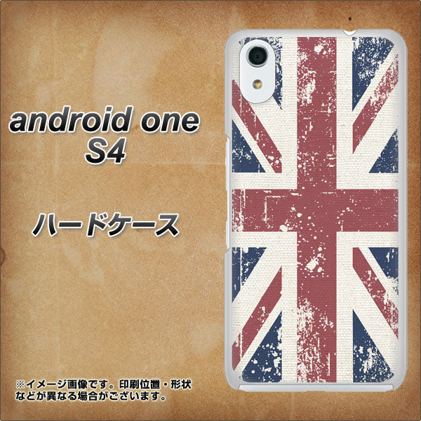 Android One S4 高画質仕上げ 背面印刷 ハードケース【506 ユニオンジャック ビンテージ】