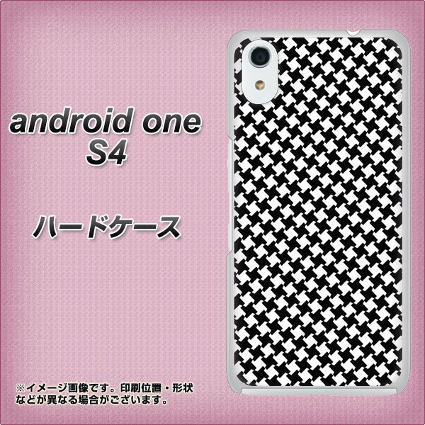 Android One S4 高画質仕上げ 背面印刷 ハードケース【514 和柄&筆文字 風車】