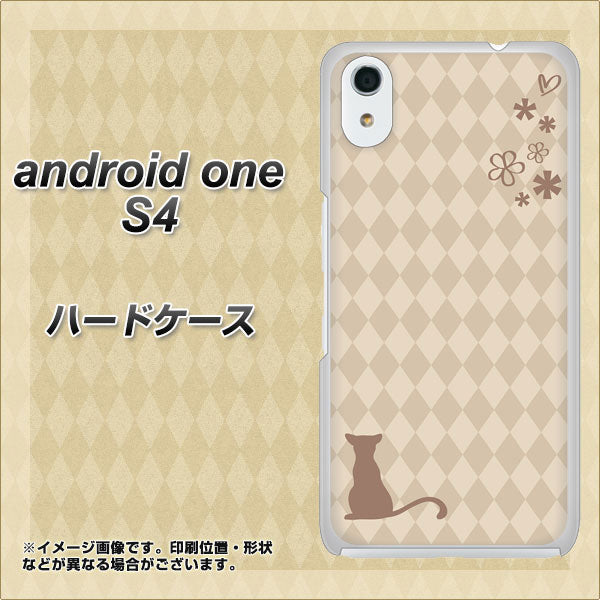 Android One S4 高画質仕上げ 背面印刷 ハードケース【516 ワラビー】