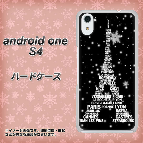 Android One S4 高画質仕上げ 背面印刷 ハードケース【528 エッフェル塔bk-wh】