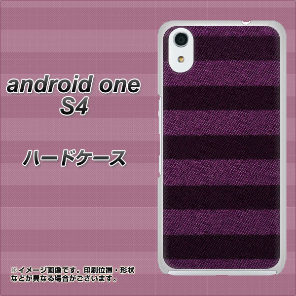 Android One S4 高画質仕上げ 背面印刷 ハードケース【533 極太ボーダーPR&NV】