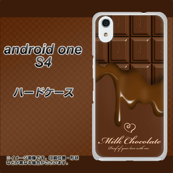 Android One S4 高画質仕上げ 背面印刷 ハードケース【536 板チョコ-ハート】