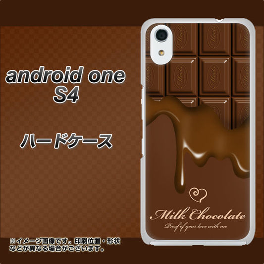 Android One S4 高画質仕上げ 背面印刷 ハードケース【536 板チョコ-ハート】