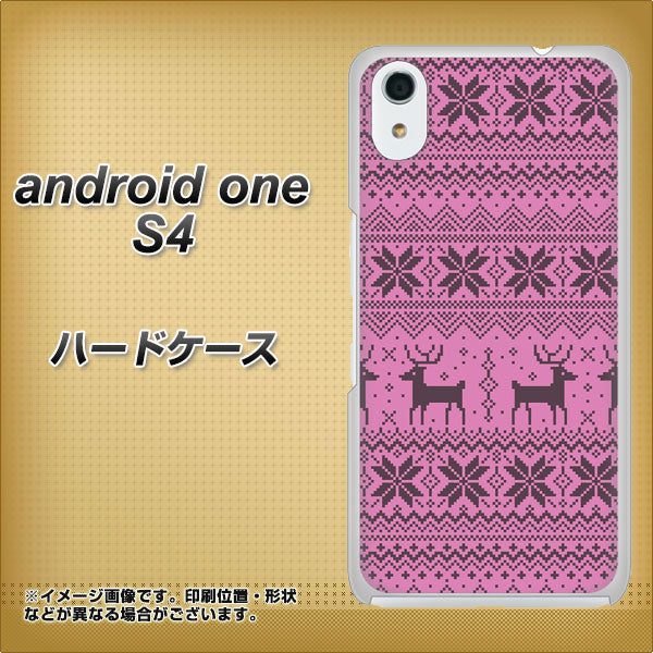 Android One S4 高画質仕上げ 背面印刷 ハードケース【543 シンプル絵パープル】