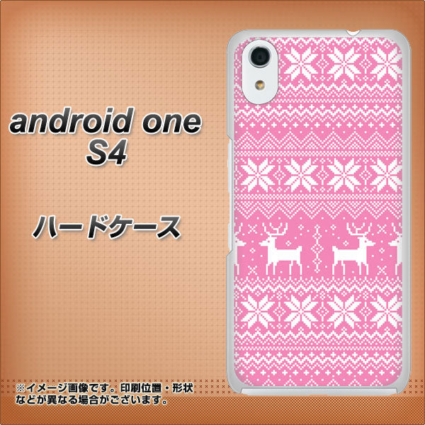 Android One S4 高画質仕上げ 背面印刷 ハードケース【544 シンプル絵ピンク】