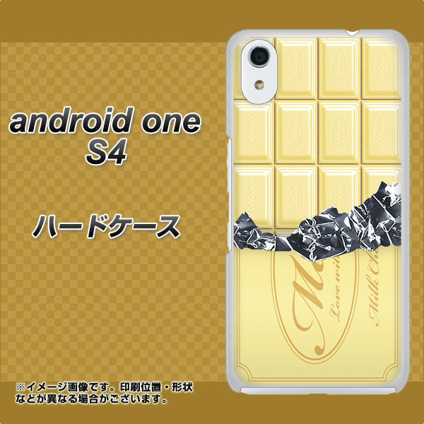 Android One S4 高画質仕上げ 背面印刷 ハードケース【553 板チョコ-ホワイト】