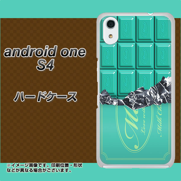 Android One S4 高画質仕上げ 背面印刷 ハードケース【554 板チョコ-ミント】