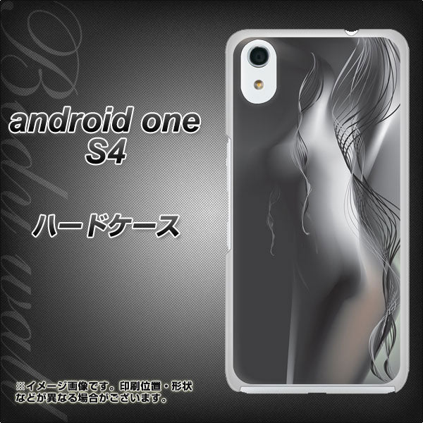 Android One S4 高画質仕上げ 背面印刷 ハードケース【566 ボディウォール】