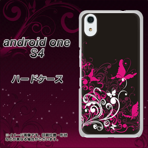 Android One S4 高画質仕上げ 背面印刷 ハードケース【585 闇に舞う蝶】