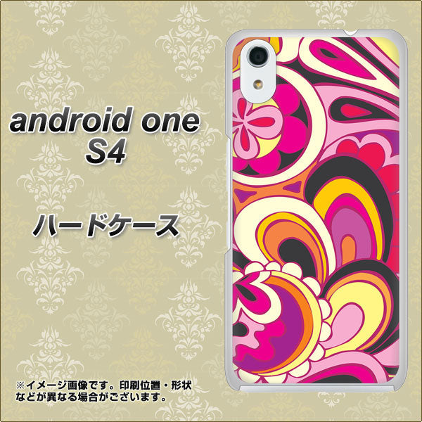 Android One S4 高画質仕上げ 背面印刷 ハードケース【586 ブローアップカラー】