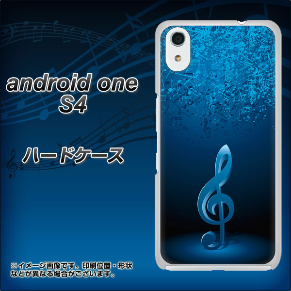 Android One S4 高画質仕上げ 背面印刷 ハードケース【588 オーケストラ】