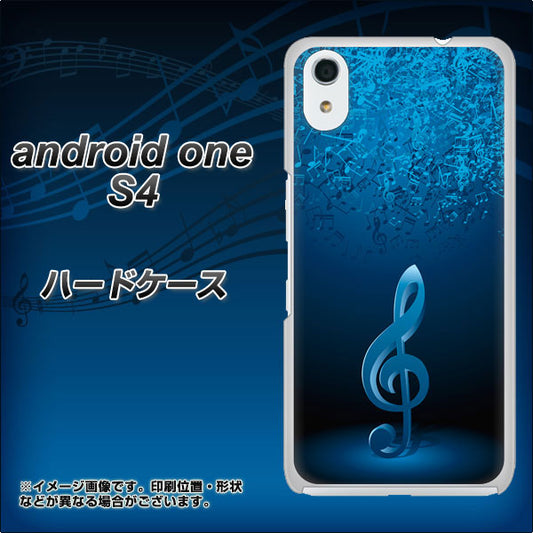 Android One S4 高画質仕上げ 背面印刷 ハードケース【588 オーケストラ】