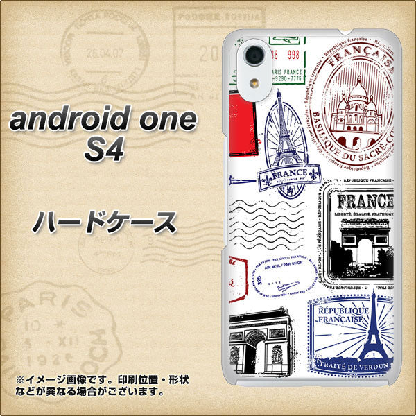 Android One S4 高画質仕上げ 背面印刷 ハードケース【592 FRANCE】