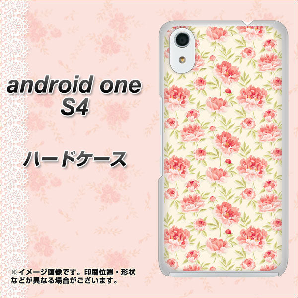 Android One S4 高画質仕上げ 背面印刷 ハードケース【593 北欧の小花S】