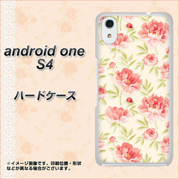 Android One S4 高画質仕上げ 背面印刷 ハードケース【594 北欧の小花】