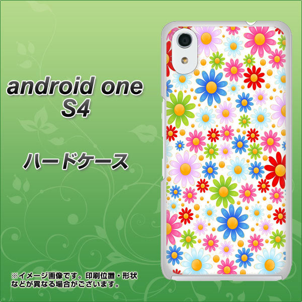Android One S4 高画質仕上げ 背面印刷 ハードケース【606 マーガレット】