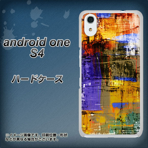 Android One S4 高画質仕上げ 背面印刷 ハードケース【609 クラッシュアートBL】
