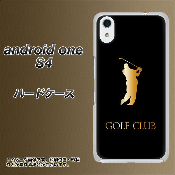 Android One S4 高画質仕上げ 背面印刷 ハードケース【610 GOLFCLUB】