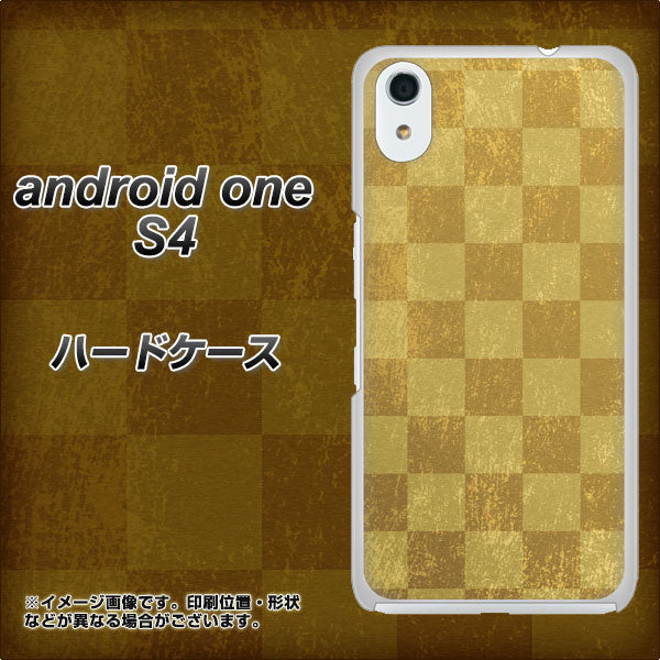 Android One S4 高画質仕上げ 背面印刷 ハードケース【619 市松模様-金(骨董風に傷んだイメージ)】