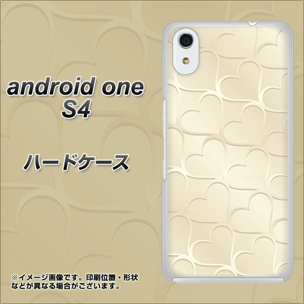 Android One S4 高画質仕上げ 背面印刷 ハードケース【630 かくれハート】