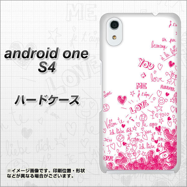 Android One S4 高画質仕上げ 背面印刷 ハードケース【631 恋の落書き】