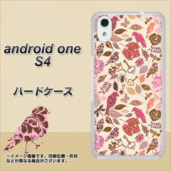 Android One S4 高画質仕上げ 背面印刷 ハードケース【640 おしゃれな小鳥】