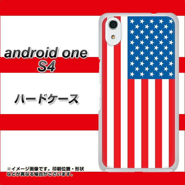 Android One S4 高画質仕上げ 背面印刷 ハードケース【659 アメリカ】