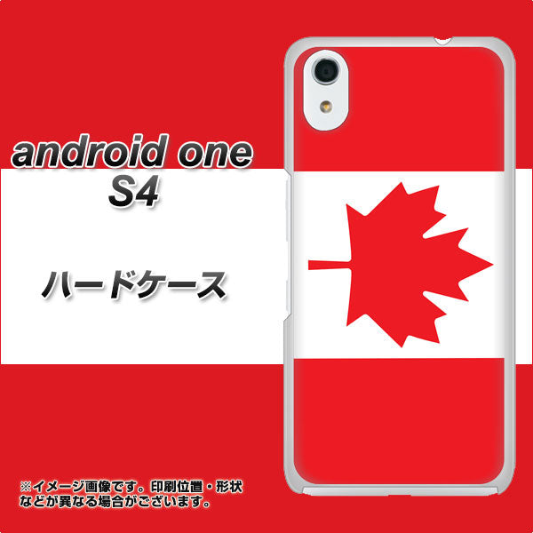 Android One S4 高画質仕上げ 背面印刷 ハードケース【669 カナダ】