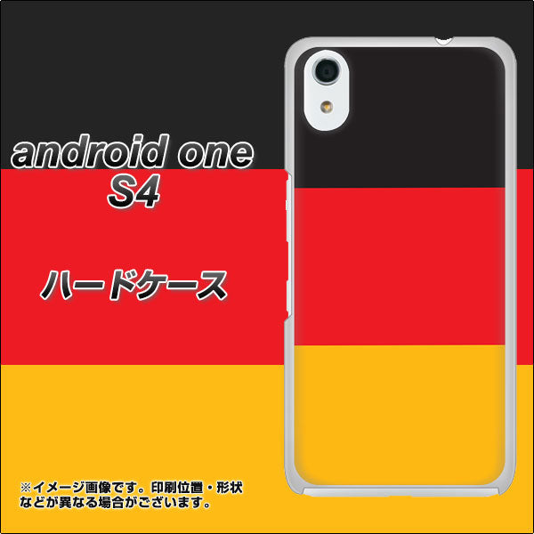 Android One S4 高画質仕上げ 背面印刷 ハードケース【675 ドイツ】