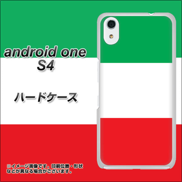 Android One S4 高画質仕上げ 背面印刷 ハードケース【676 イタリア】