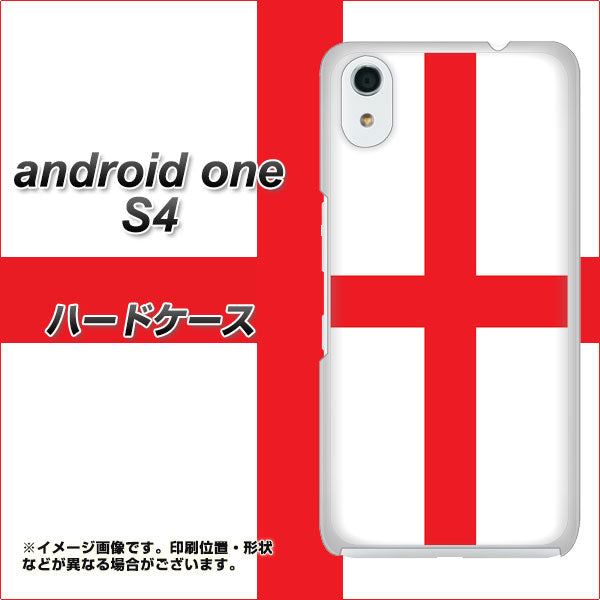 Android One S4 高画質仕上げ 背面印刷 ハードケース【677 イングランド】