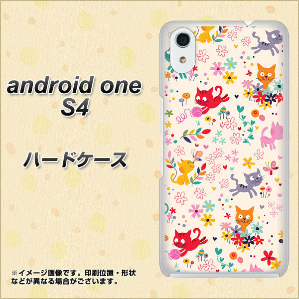 Android One S4 高画質仕上げ 背面印刷 ハードケース【693 ネコのあそび場】