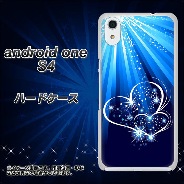 Android One S4 高画質仕上げ 背面印刷 ハードケース【702 スイミングハート】