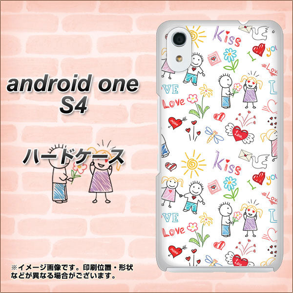 Android One S4 高画質仕上げ 背面印刷 ハードケース【710 カップル】