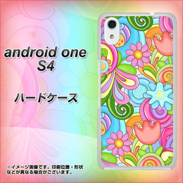 Android One S4 高画質仕上げ 背面印刷 ハードケース【713 ミラクルフラワー】
