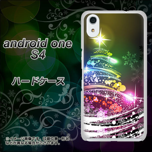 Android One S4 高画質仕上げ 背面印刷 ハードケース【722 レインボークリスマス】